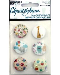 Табзы "Детские мотивы", 25 мм, 6 штук