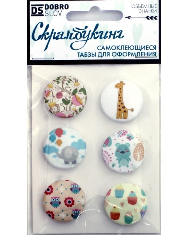 Табзы "Детские мотивы", 25 мм, 6 штук