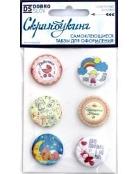 Табзы "Девочка", 25 мм, 6 штук