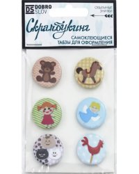 Табзы "Игрушки", 25 мм, 6 штук