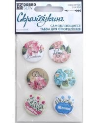 Табзы "Любовь", 25 мм, 6 штук