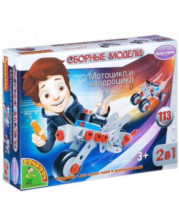 Конструктор-скрутка 2 в 1. Мотоцикл и квадроцикл, 113 деталей