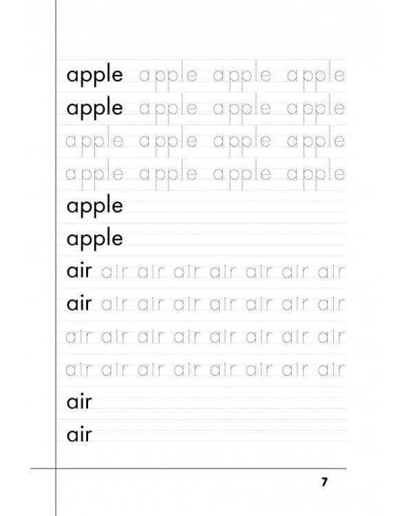 Английский язык. Прописи с методическими рекомендациями