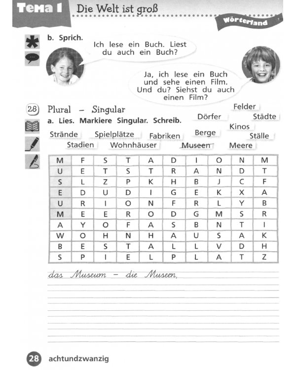 Немецкий язык. 3 класс. Углубленный уровень. Рабочая тетрадь. В 2-х частях. ФГОС. Часть 1