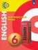 Английский язык. 6 класс. Учебное пособие