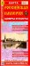 Российская Империя. Цифры и факты. Складное издание