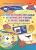 Альбом по развитию изобразительных и творческих умений "Рисуем ладошкой и пальчиком" для детей 2-3 л (+ CD-ROM)