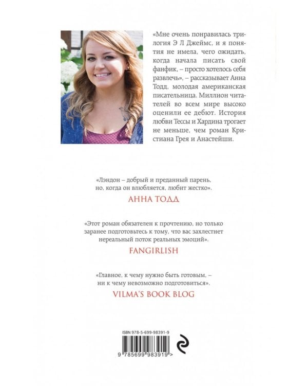 Никак не меньше