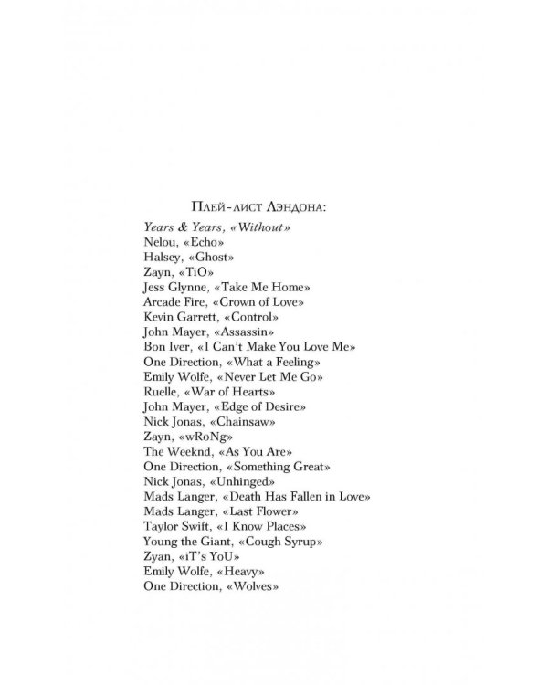 Никак не меньше