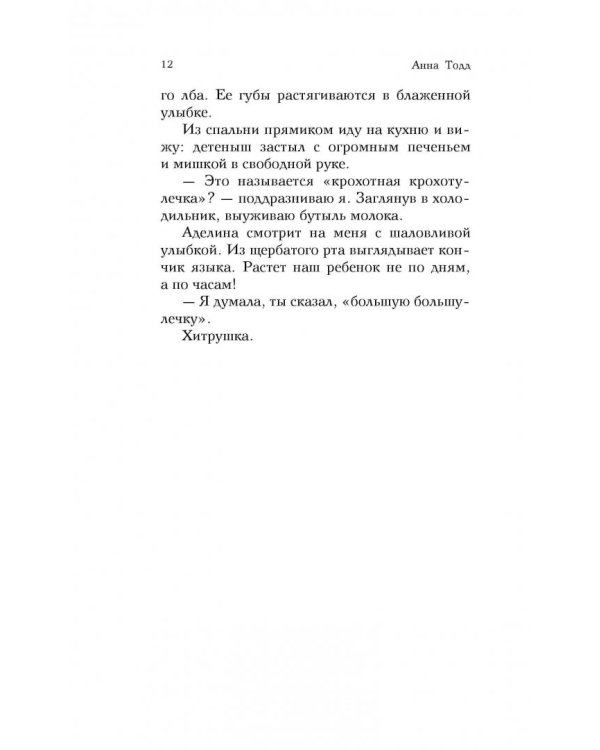 Никак не меньше