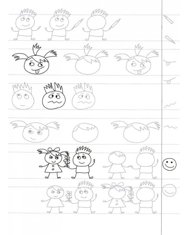 Веселые приключения кукарак. Нескучные прописи