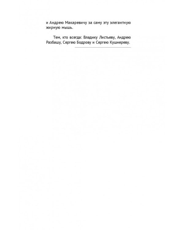 ВИD на ремесло: как превратить талант в капитал (ВИД на ремесло)