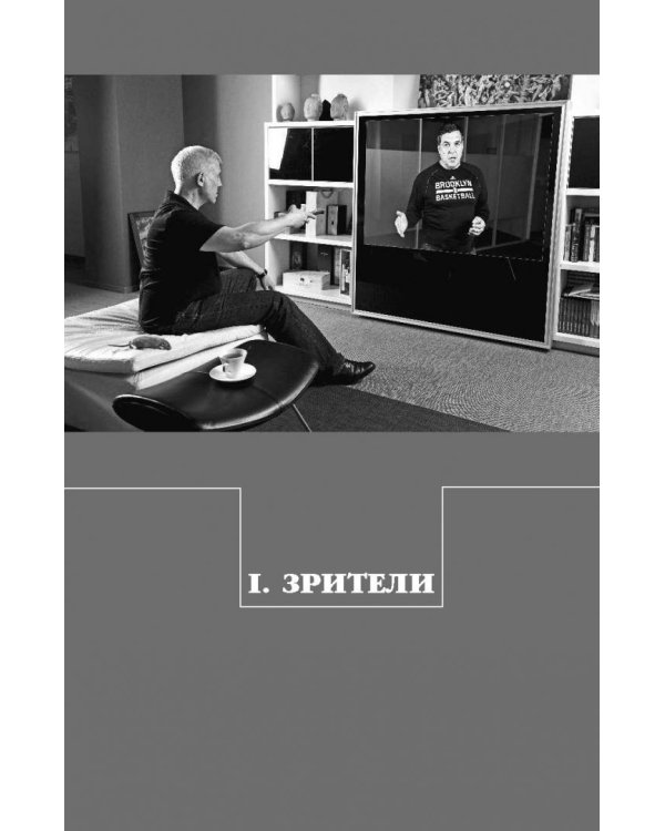 ВИD на ремесло: как превратить талант в капитал (ВИД на ремесло)