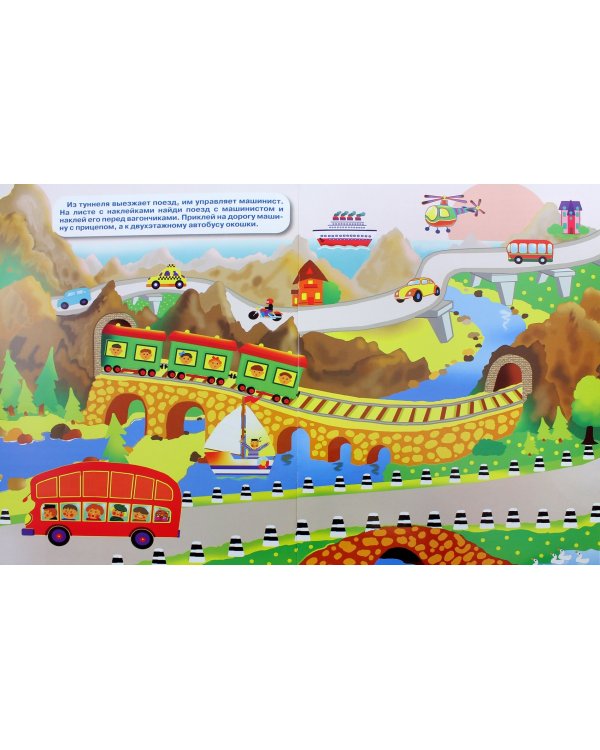 Самолеты, машины, корабли