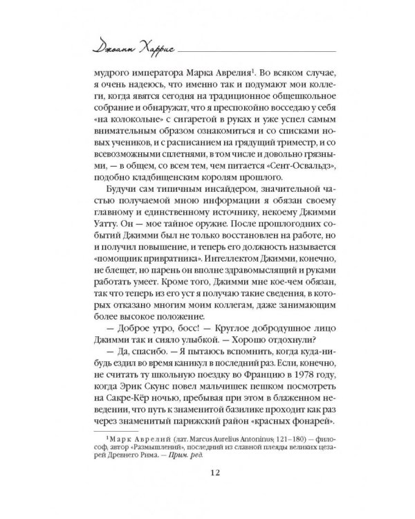 Другой класс