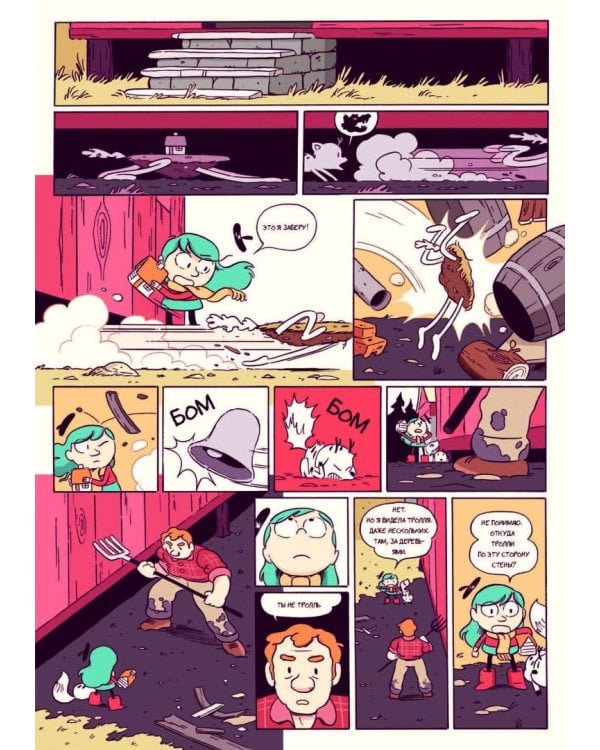 Хильда и каменный лес