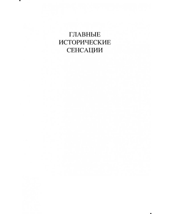 Лунная афера США