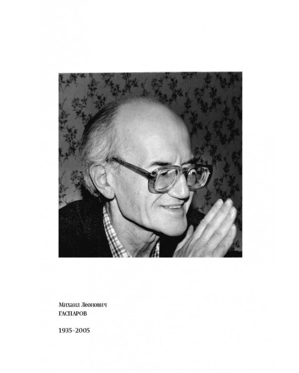 История мировой культуры