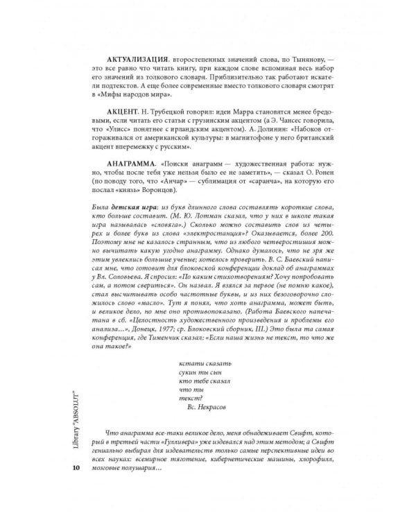 История мировой культуры