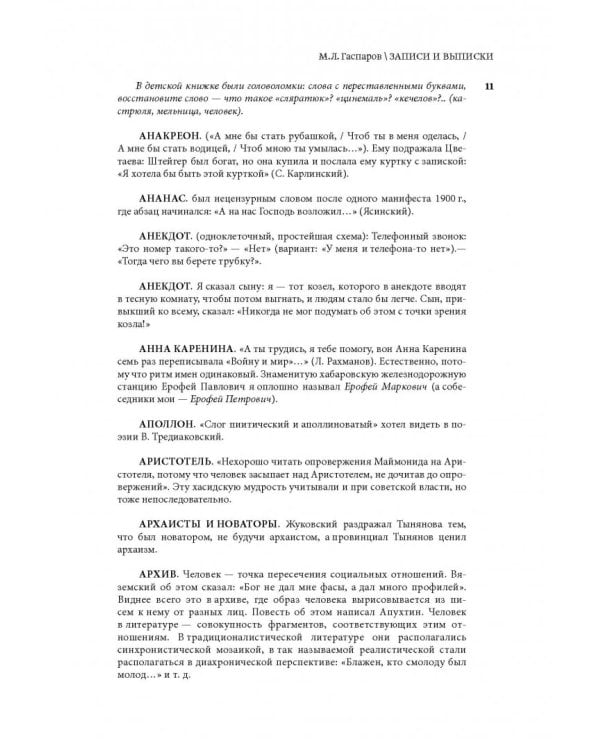 История мировой культуры