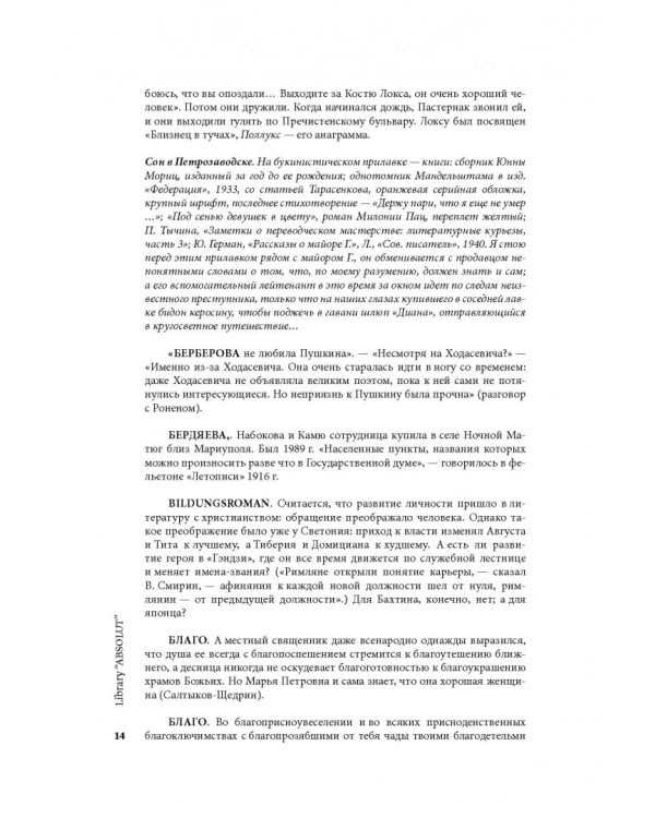 История мировой культуры