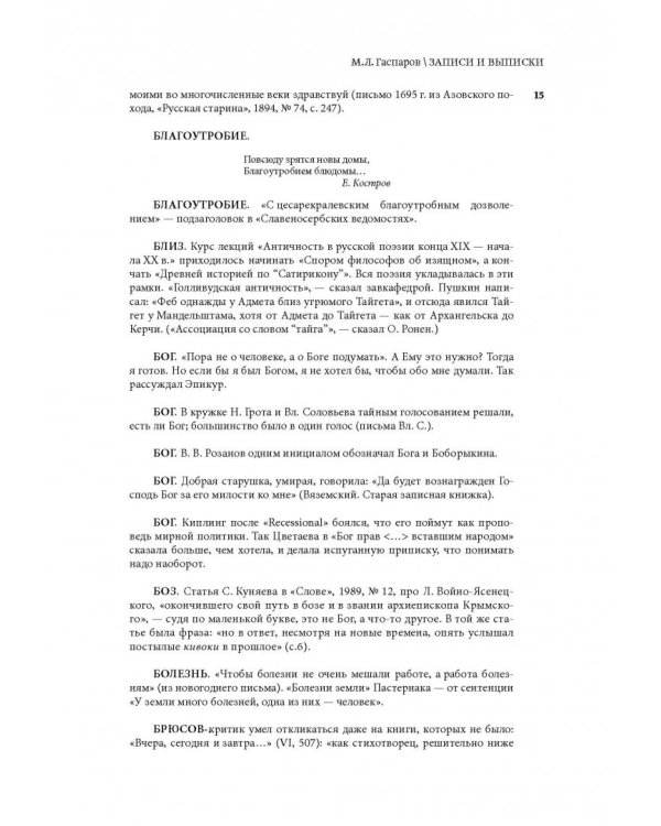 История мировой культуры