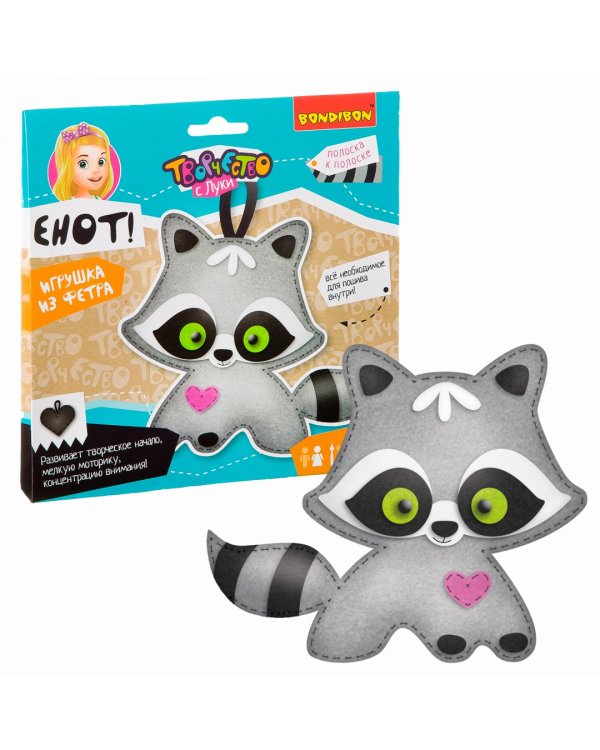 Игрушка из фетра. Енот