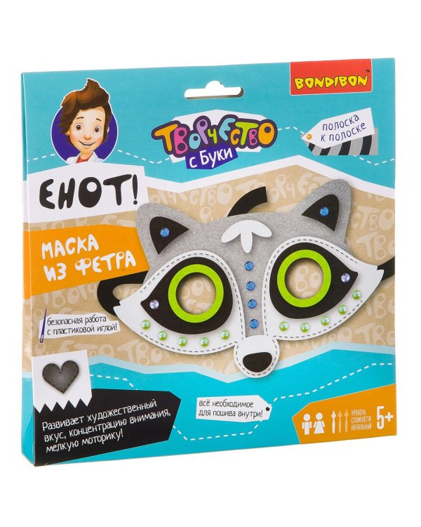 Маска из фетра. Енот