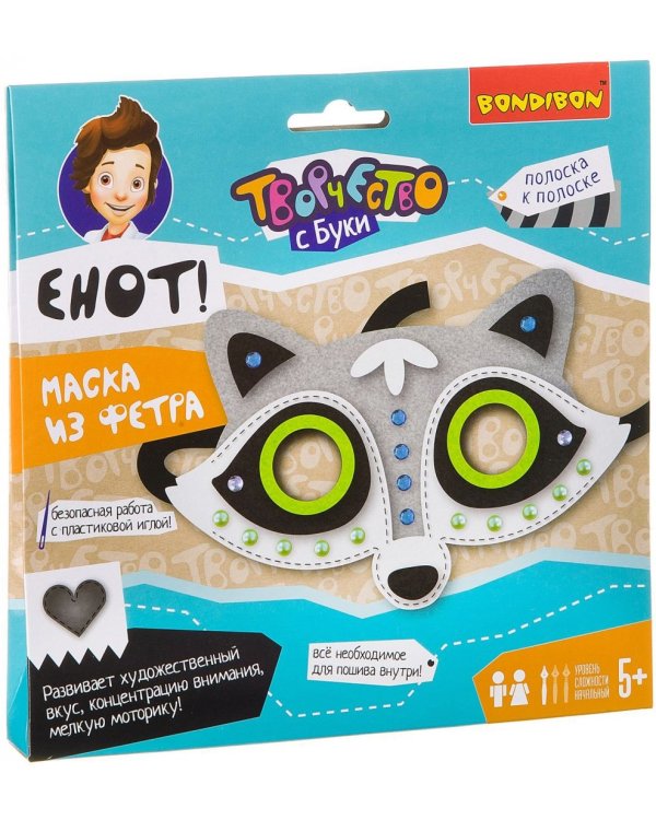 Маска из фетра. Енот