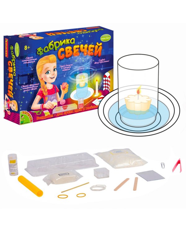 Французские опыты. Науки с Буки. Фабрика свечей