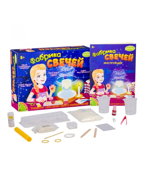 Французские опыты. Науки с Буки. Фабрика свечей