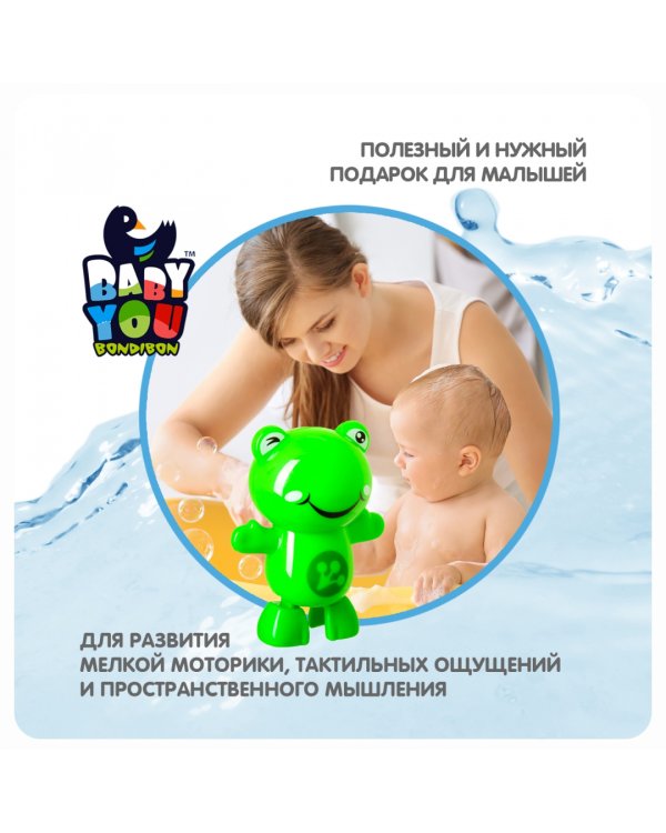 Пластиковая игрушка для ванны. Лягушка