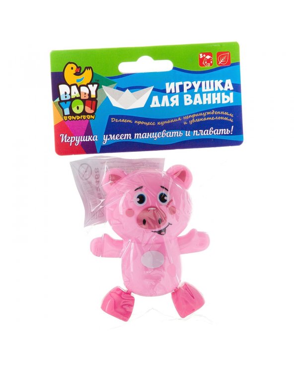 Пластиковая игрушка для ванны. Поросёнок