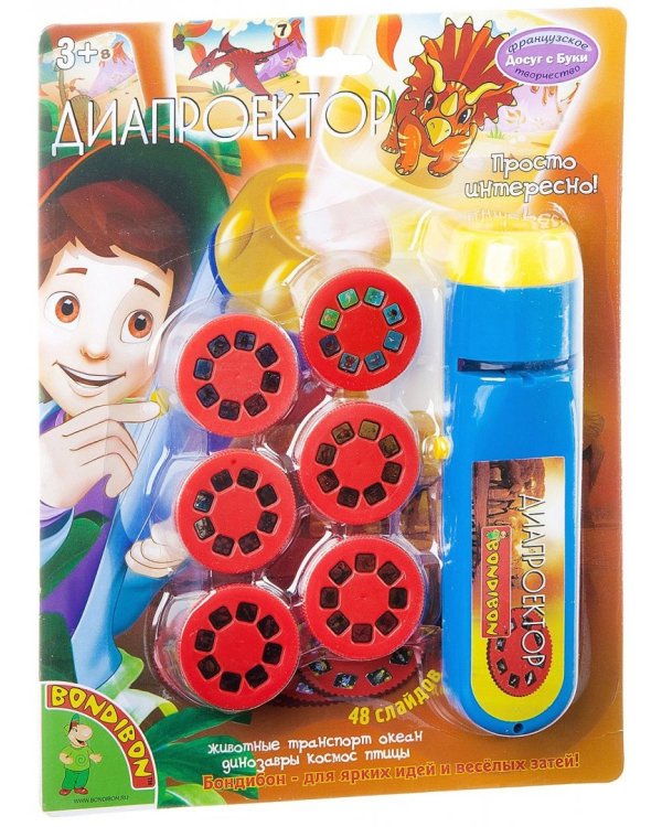 Диапроектор-фонарик