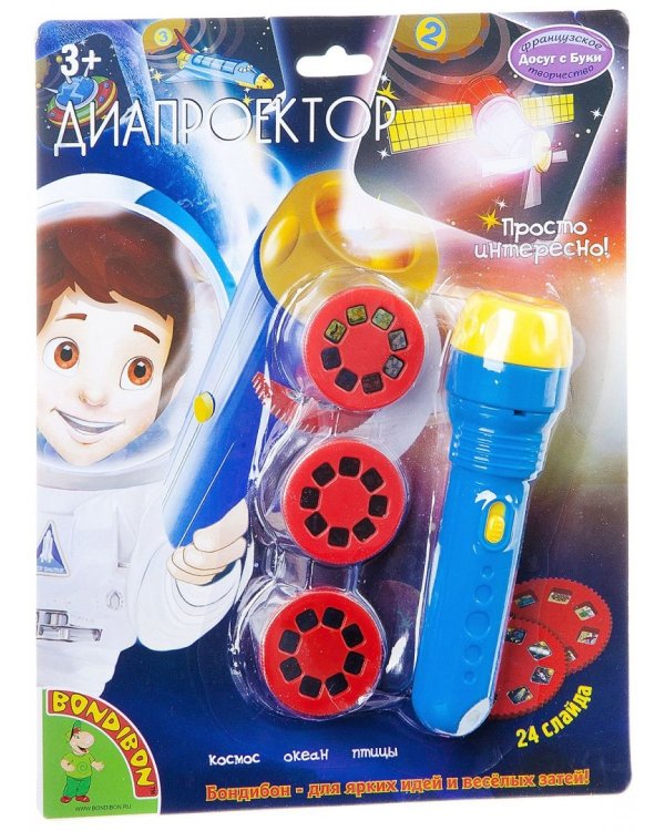 Диапроектор-фонарик