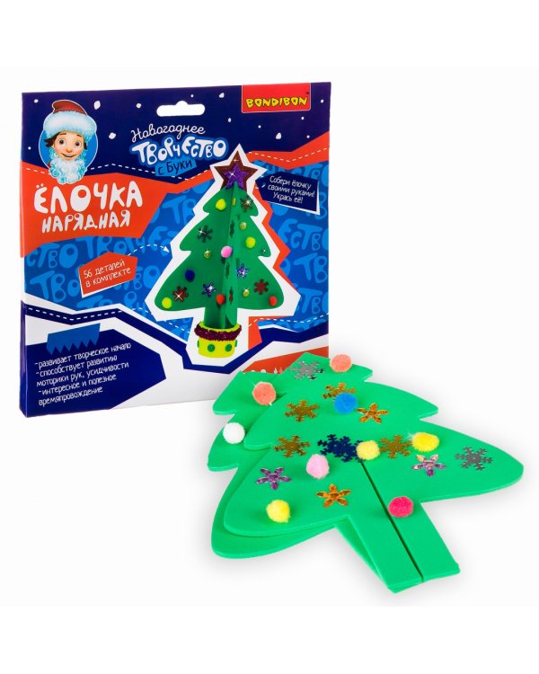 Творчество с Буки. Ёлочка нарядная