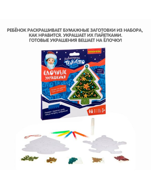 Творчество с Буки. Ёлочные украшения из бумаги