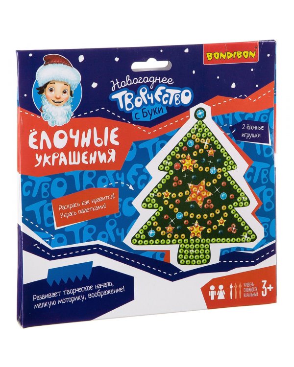 Творчество с Буки. Ёлочные украшения из бумаги