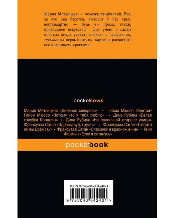 Женский день