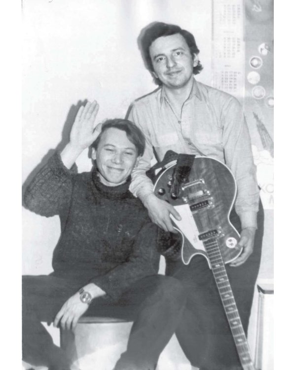 Чайф. Рок-н-ролл - это мы!