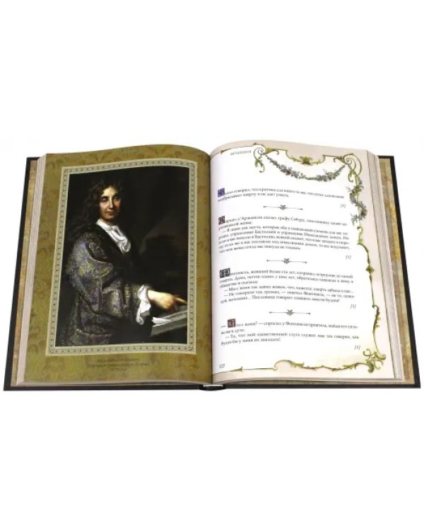 Остроумие мира