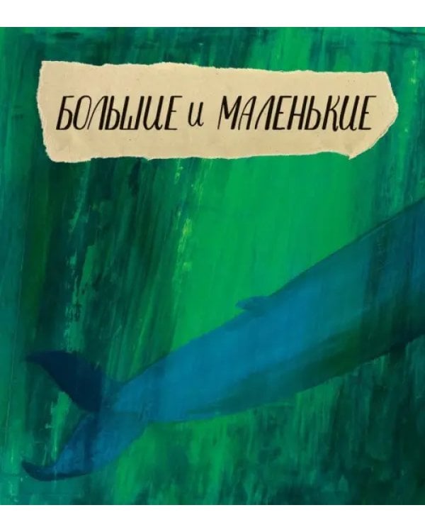 Красивая книга о животных