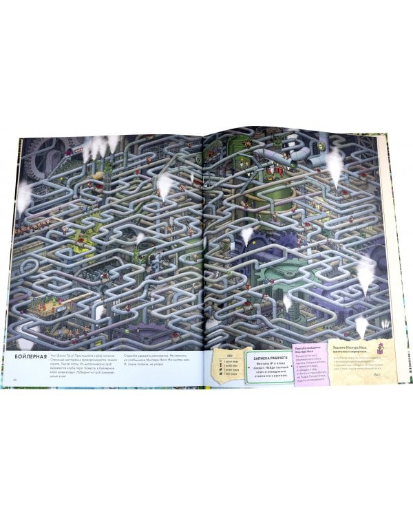 Детектив Пьер распутывает дело. Погоня в Башне лабиринтов. Виммельбух