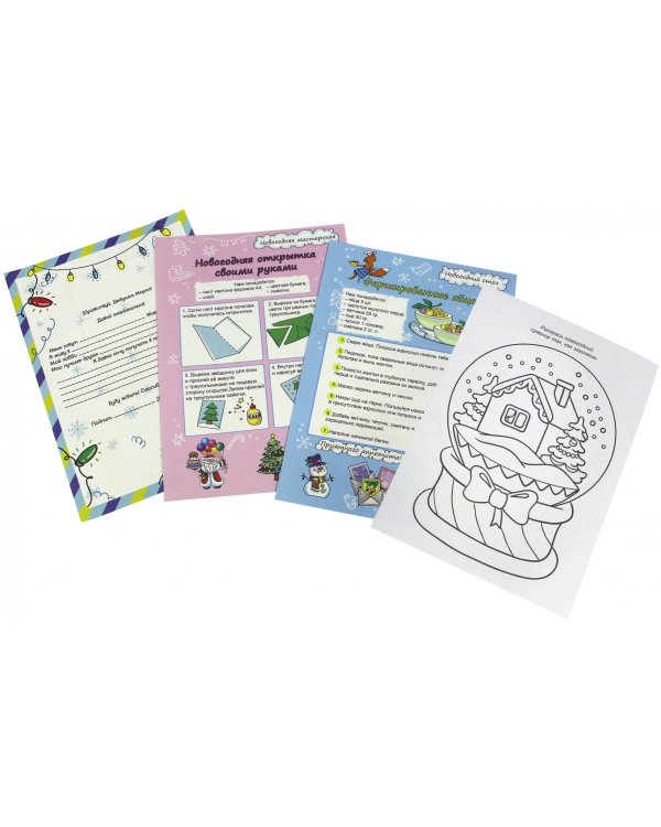 Волшебный конверт. Зайчик