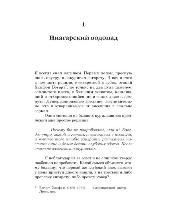 Как помочь нашим детям бросить курить
