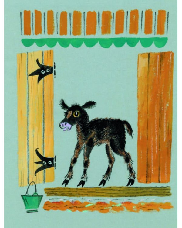 Самые весёлые стихи