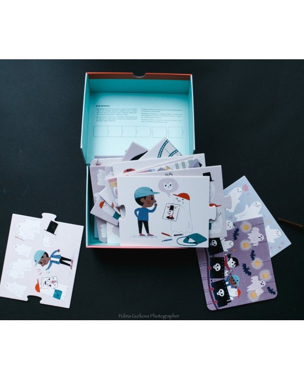 Однажды в темном лесу. Игра для всей семьи