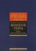 Мишне Тора (Кодекс Маймонида). Книга "Жертвоприношения"