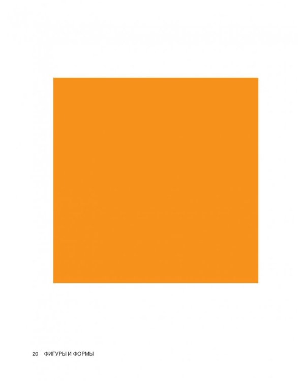 Большая книга развития от 0 до 3 лет! Цвета, формы, цифры, буквы