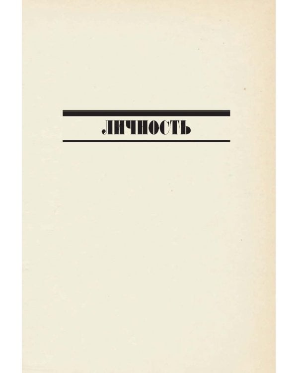 Азиатская европеизация. Царь Петр Алексеевич